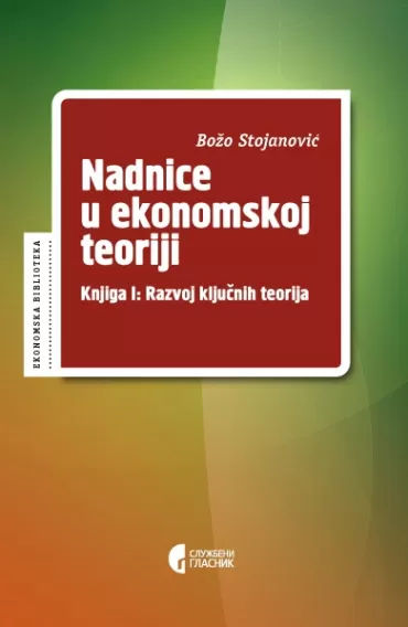 nadnice u ekonomskoj teoriji 1 božo stojanović