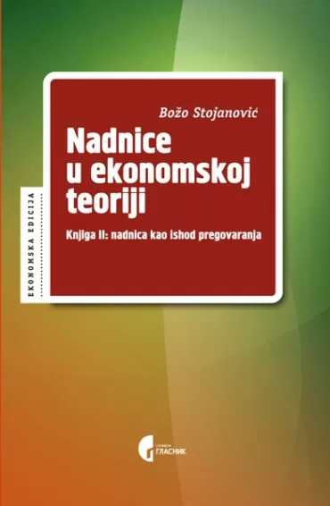 nadnice u ekonomskoj teoriji 2 božo stojanović