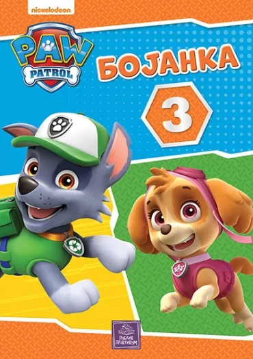 paw patrol bojanka 3 