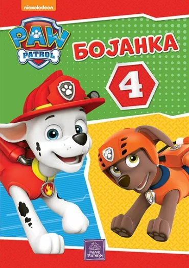 paw patrol bojanka 4 