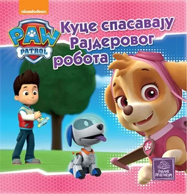 paw patrol kuce spasavaju rajderovog robota 