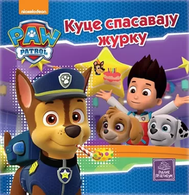 paw patrol kuce spasavaju žurku 