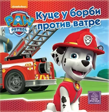 paw patrol kuce u borbi protiv vatre 