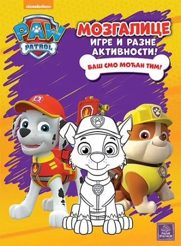 paw patrol mozgalice baš smo moćan tim 