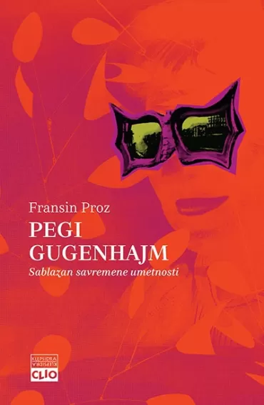 pegi gugenhajm fransin prouz