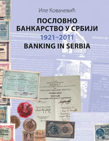 poslovno bankarstvo u srbiji 1921 2011 ile kovačević