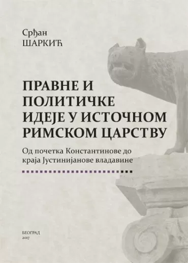 pravne i političke ideje u istočnom rimskom carstvu srđan šarkić