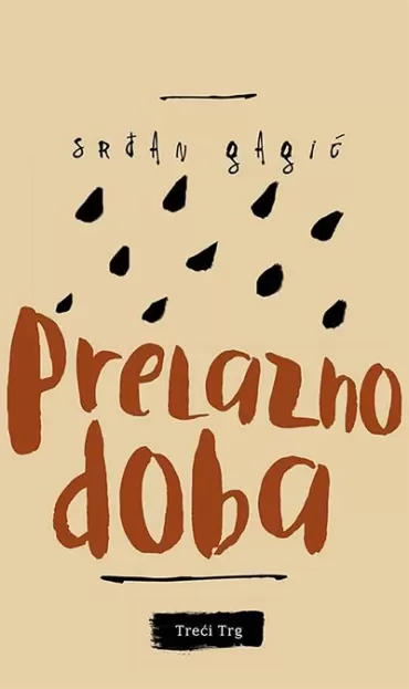 prelazno doba srđan gagić