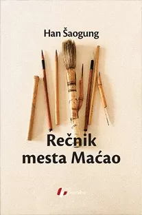 rečnik mesta maćao han šaogung