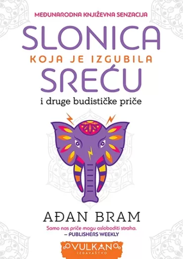 slonica koja je izgubila sreću ađan bram