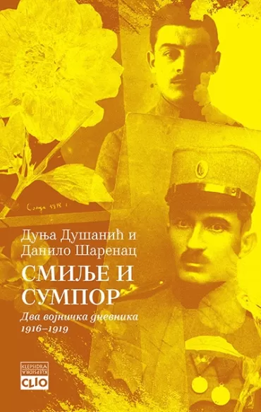 smilje i sumpor dva vojnička dnevnika 1916 1919 danilo šarenac dunja dušanić