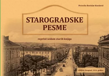 starogradske pesme 