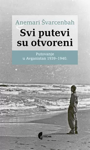 svi putevi su otvoreni putovanje u avganistan 1939 1940 izabrani tekstovi anemari švarcenbah