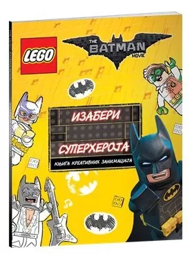 the lego batman movie izaberi superheroja 