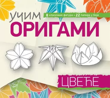 učim origami cveće 