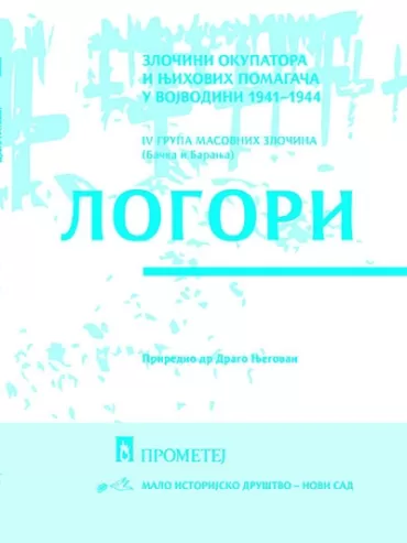 zločini okupatora i njihovih pomagača u vojvodini 1941 1944 iv grupa masovnih zločina (bačka i baranja) logori drago njegovan