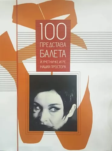 100 predstava baleta i umetničke igre naših prostora gordan dragović