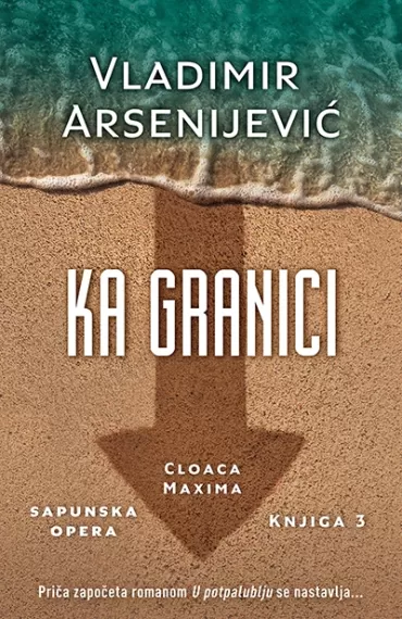 ka granici vladimir arsenijević