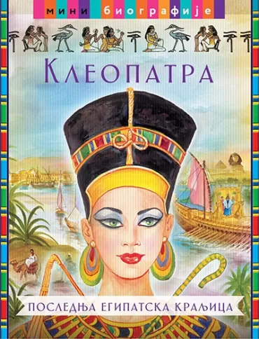 kleopatra poslednja kraljica egipta hose moran