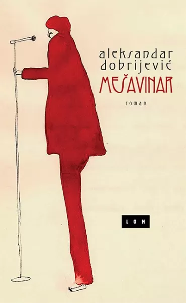 mešavinar aleksandar dobrijević