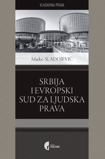 srbija i evropski sud za ljudska prava marko sladojević