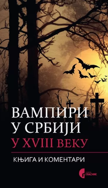 vampiri u srbiji u xviii veku knjiga i komentari marija kleut
