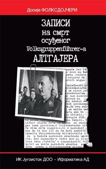 zapisi na smrt osuđenog volksgruppenführera altgajera petar đurić
