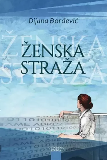 ženska straža dijana đorđević