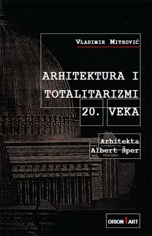 arhitektura i totalitarizmi 20 veka albert šper vladimir mitrović
