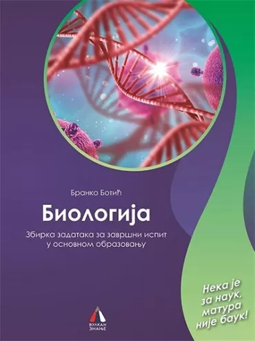 biologija zbirka zadataka za završni ispit u osnovnom obrazovanju branko botić