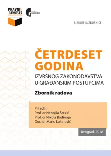 četrdeset godina izvršnog zakonodavstva u građanskim postupcima 