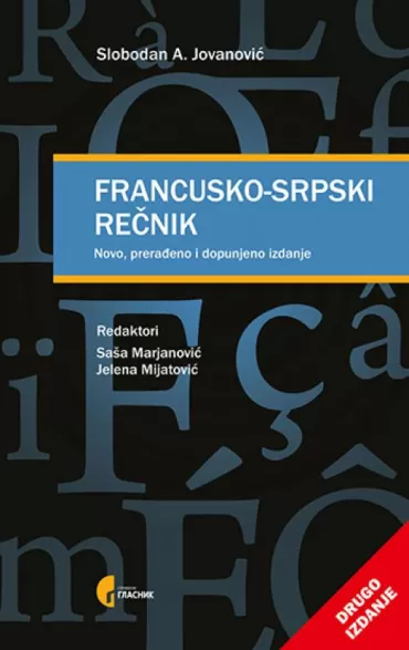 francusko srpski rečnik slobodan a jovanović