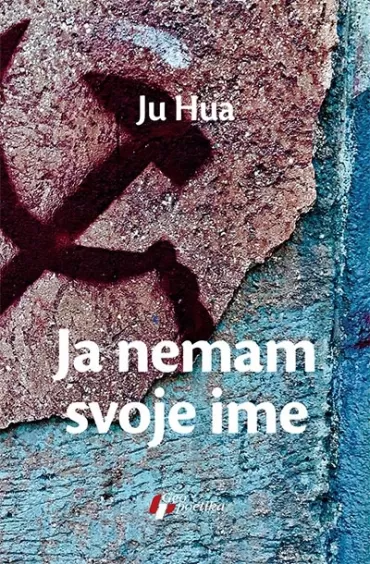 ja nemam svoje ime ju hua