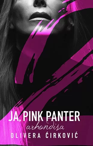 ja, pink panter 2 arhondisa olivera ćirković