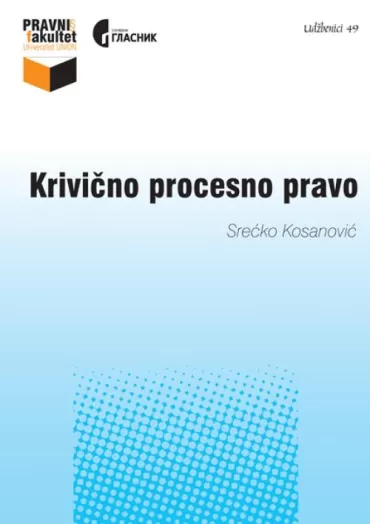 krivično procesno pravo 