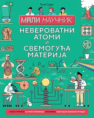 mali naučnik neverovatni atomi i svemoguća materija kolin stjuart