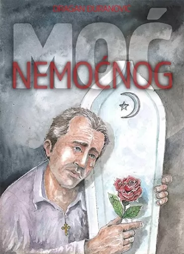 moć nemoćnog dragan đuranović