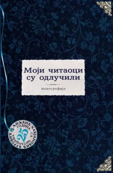 moji čitaoci su odlučili monografija ljiljana habjanović đurović