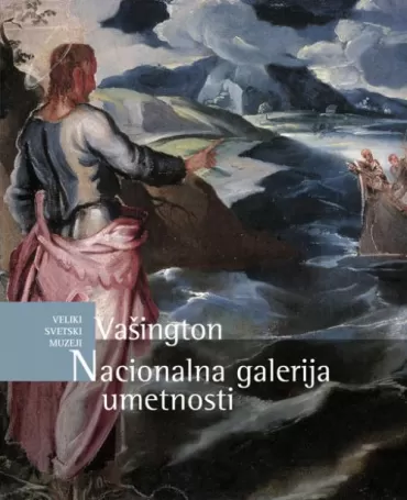 nacionalna galerija umetnosti, vašington roza đorđi