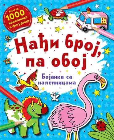 nađi broj, pa oboj bojanka sa nalepnicama 