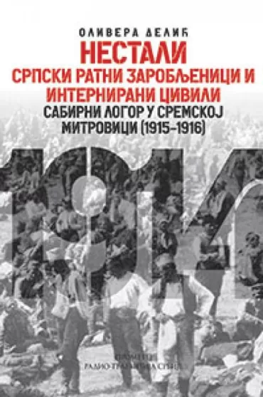 nestali srpski ratni zarobljenici i internirani civili sabirni logor u sremskoj mitrovici (1915 1916) olivera delić