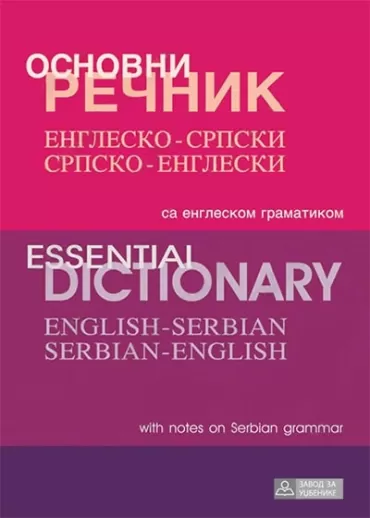 osnovni englesko srpski srpsko engleski rečnik boris hlebec