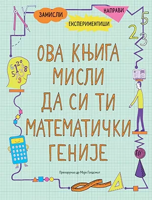 ova knjiga misli da si ti matematički genije džordža emson bredšo