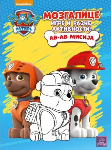 paw patrol av av misija 