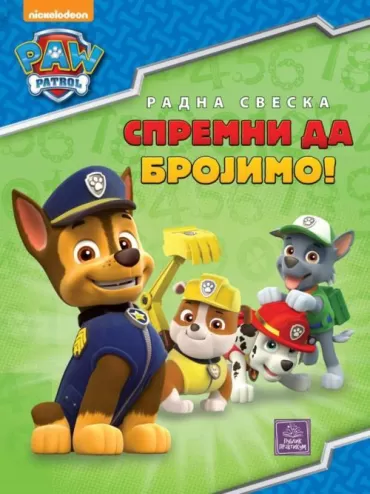 paw patrol spremni da brojimo 