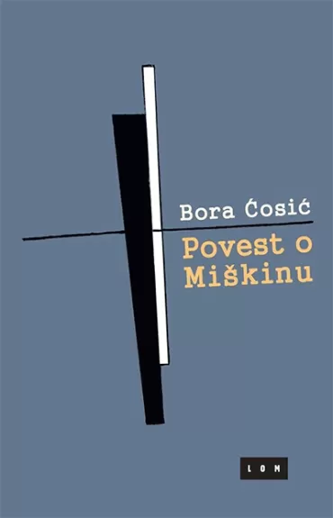 povest o miškinu bora ćosić