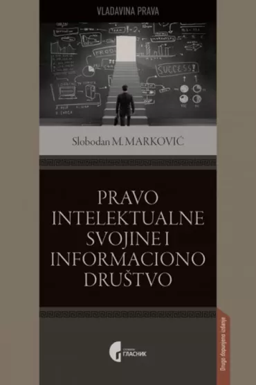 pravo intelektualne svojine i informaciono društvo slobodan m marković