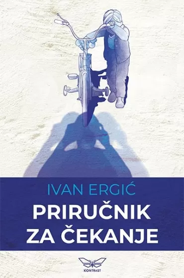 priručnik za čekanje ivan ergić