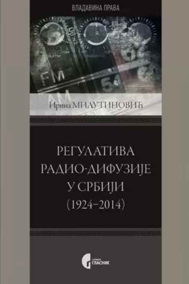 regulativa radio difuzije u srbiji (1924 2014) irina milutinović