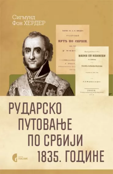 rudarsko putovanje po srbiji 1835 godine sigmund august volfgang fon herder